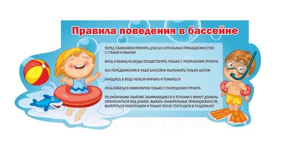 Морские купания - серьезные вопросы несерьезного занятия - Объявления -  Новости, объявления, события - Бородинское сельское поселение
