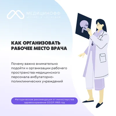 Глава 25. Рабочий стол MATE