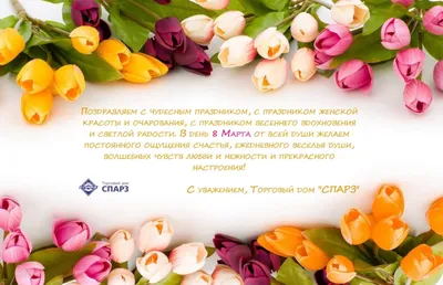 Магазин надежных замков » С 8 марта ! График работы в праздничные дни!!!