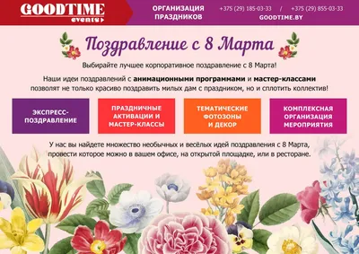 График работы больницы Вересаева в праздничные дни марта 2021