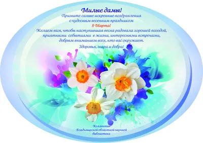 График работы в праздничные дни - ТСС АВТО