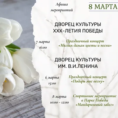 Часы работы офиса в праздничные дни | Яр com
