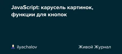 Как сделать эффект нажатия при клике на кнопку на CSS и JavaScript - в  блоге DigitalSfera