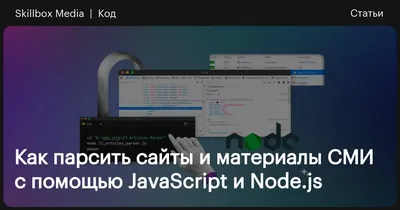 JavaScript. Урок №21 (setInterval, clearInterval, setTimeout) | Илья  Дмитриев | Дзен