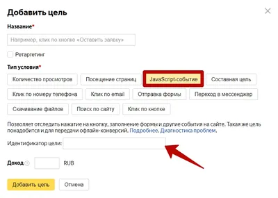 Как сделать эффект нажатия при клике на кнопку на CSS и JavaScript - в  блоге DigitalSfera