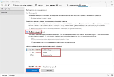 Calaméo - Тема Работа с формами, слоями, изображениями на Java Script
