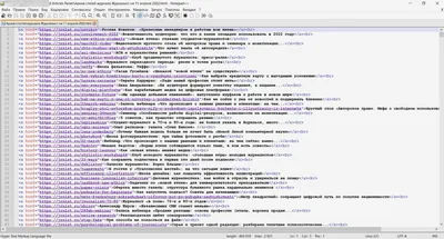 Как парсить сайты с помощью JavaScript и Node.js / Skillbox Media