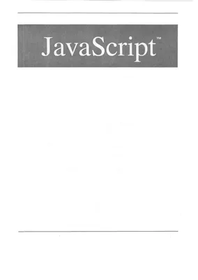 Calaméo - mybook_js