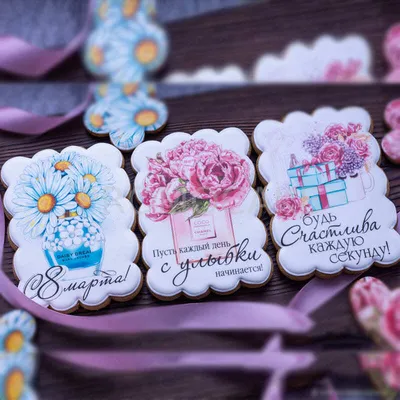 Ура! Первые наборы пряников к 8 марта 🌸сформированы. Их будет очень  ограниченное количество, руки всё та… | Торты из печенья, Печенье с  цветами, Украшенное печенье