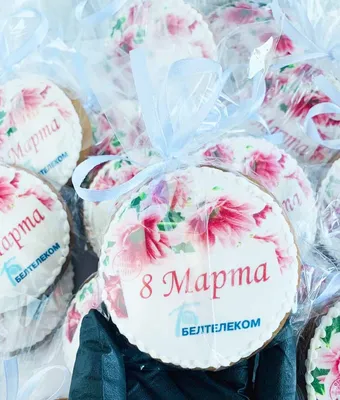 Купить пряники \"8 марта\" в Серпухове - серпухов.сладкоежкин.рф