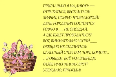 Заказывайте Пригласительные на день рождения \"Princess\" (10шт/уп) для  праздничной атмосферы, 695322891🎉