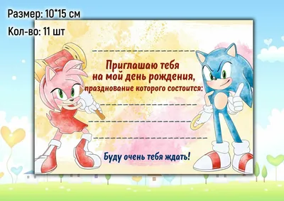 Приглашение на день рождения \"Винни пух\" - Приглашения и другая атрибутика  - Приглашения и другая атрибутика - Каталог файлов - Плакатики - плакаты,  стенгазеты, гирлянды