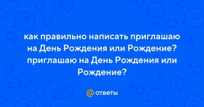 Редактируемые шаблоны приглашений на юбилей бесплатно | Canva