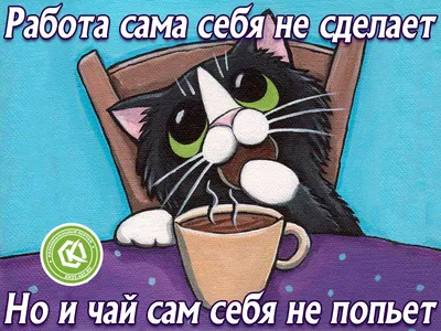 Открытки с приглашением в гости на чай | Открытки, поздравления и рецепты |  Дзен
