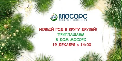 🌲🎄Новый год нам счастье дарит, Дед Мороз дары везет, Он смеяться всех  заставит И.. | ВКонтакте