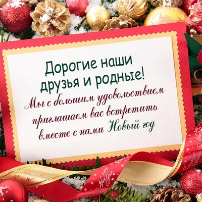 Бумажное приглашение на вечеринку Трехмерные праздничные принадлежности  Рождественская многослойная поздравительная открытка Новый год – лучшие  товары в онлайн-магазине Джум Гик