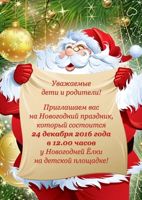 Бумажное приглашение на вечеринку Трехмерные праздничные принадлежности  Рождественская многослойная поздравительная открытка Новый год – лучшие  товары в онлайн-магазине Джум Гик