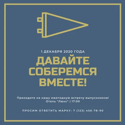 Как сказать на Русский? \"позвольте пригласить вас на свидание или свиданья?  куда пригласить что правильно писать как научиться правильно задавать  вопросы куда откуда и т д\" | HiNative