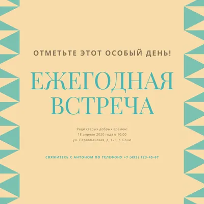 Вытащить девушку на свидание за 10 минут. Примеры переписки. | Первый  мужской канал | Дзен