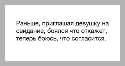 Забавное приглашение на свидание, бумажный подарок на годовщину свадьбы,  ночная открытка – лучшие товары в онлайн-магазине Джум Гик