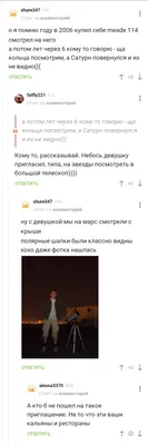 Забавное приглашение на свидание, бумажный подарок на годовщину свадьбы,  ночная открытка – лучшие товары в онлайн-магазине Джум Гик