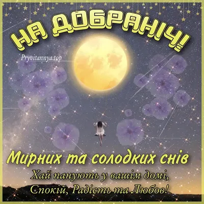 Доброго ранку: нові картинки, побажання та листівки ❀ ТОП ПРИВІТАННЯ ❀