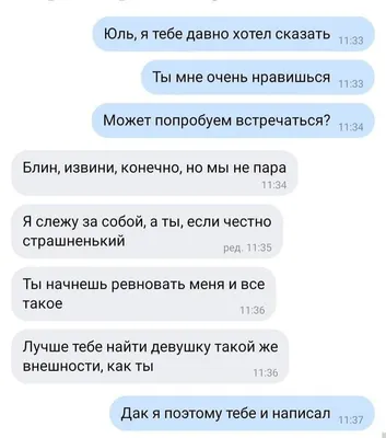 33 года, годовщина свадьбы: поздравления, картинки - клубничная свадьба (12  фото) 🔥 Прикольные картинки и юмор