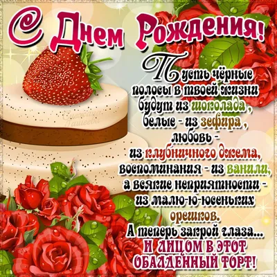 с днем рождения 45 лет женщине прикольное｜Поиск в TikTok