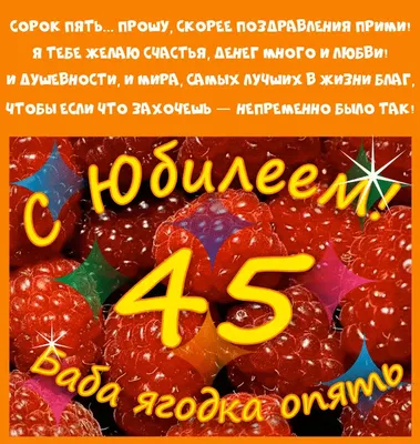 Пожелания на 50 лет женщине (65 фото) 🔥 Прикольные картинки и юмор | С  50-летием, 50 лет открытки, Открытки