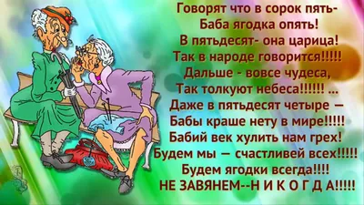 Открытки с юбилеем - 45 лет женщине - скачать бесплатно (14 шт.)