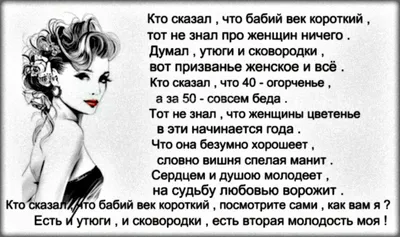 Красивые картинки с юбилеем женщине (64 фото) 🔥 Прикольные картинки и юмор