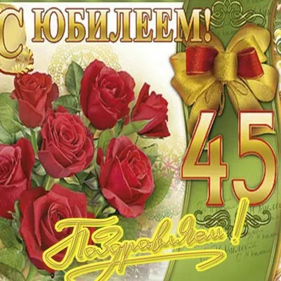 Торт на 45 лет женщине с юмором - 73 photo