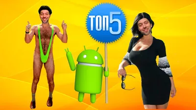 Прикольная футболка с надписью “Android” | Print.StudioSharp.ru