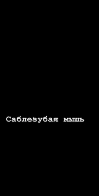 Прикольные футболки с надписью \"Android\"