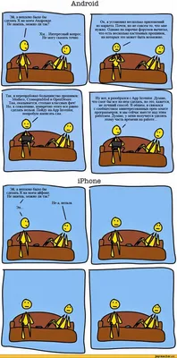 Прикольные картинки для Android — Скачать