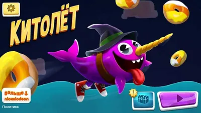 Позитив. Приколы для Android — Скачать