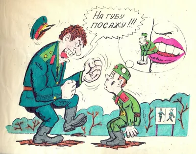 Дембель картинки - 69 фото