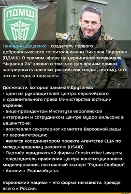 Нацизманет / Я Ватник (# я ватник, ) :: фэндомы / картинки, гифки,  прикольные комиксы, интересные статьи по теме.
