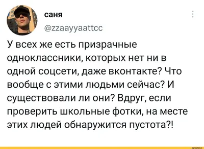 Odnoklassniki - С Днем всех влюбленных❤ Приготовили к... | Facebook