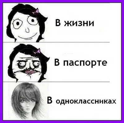 Угарные картинки на форум (46 фото) » Юмор, позитив и много смешных картинок