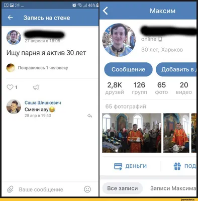 Прикольные картинки на аву вк. Прикольные картинки на аву пацану Классные  иллюстрации для аватарки