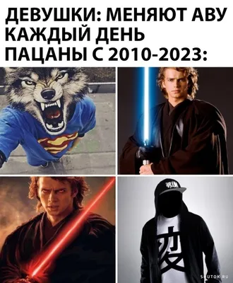 Мрачная картинка на аву для парней геймер - скачать