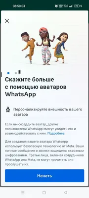 Аватарки для Скайпа: скачать прикольные аватарки для Skype