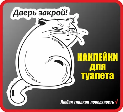 дверь :: картинки / смешные картинки и другие приколы: комиксы, гиф  анимация, видео, лучший интеллектуальный юмор.