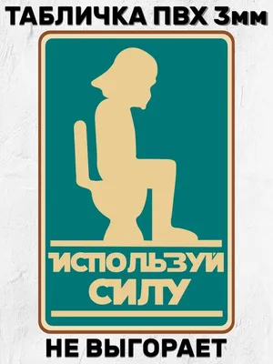 дверь / смешные картинки и другие приколы: комиксы, гиф анимация, видео,  лучший интеллектуальный юмор.