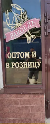 Прикольная дверь: истории из жизни, советы, новости, юмор и картинки —  Горячее | Пикабу