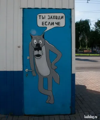 Табличка Прикольная на дверь туалета с надписью Если ты не добился успеха с  первого раза постарайся, и всё выйдет 20х15 см, 20 см, 15 см - купить в  интернет-магазине OZON по выгодной цене (915075042)