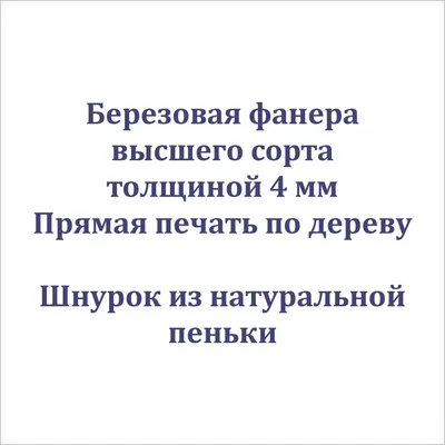 Не сиди просто так/табличка/на дверь/деревянная/прикольная/металл/магнит |  AliExpress