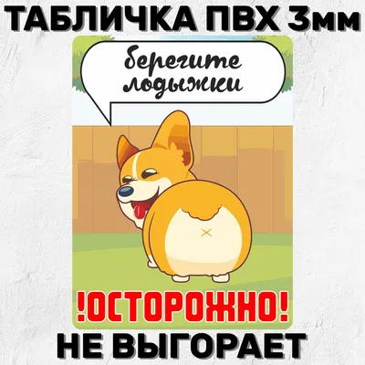 Рисунки на дверь комнаты - 89 фото
