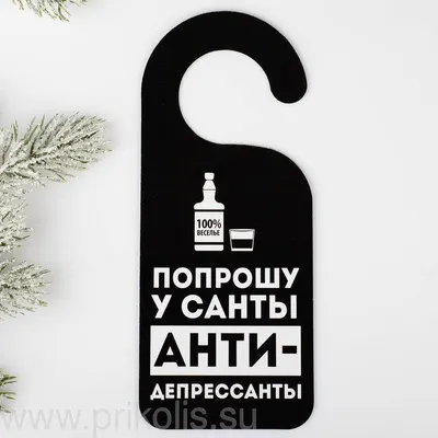 Рисунки на дверь комнаты - 89 фото